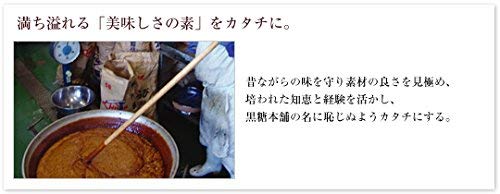 Powdered Kokuto Black Sugar, Famous Sugar of Okinawa, Japan - 200 g