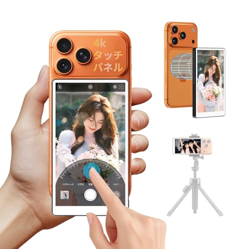 XBONFIRE iphone17 pro対応 自撮りモニター タッチパネル 5インチ 超薄型 1080P スマホ用 自撮りモニター 外カメラ自撮りモニター iphone背面カメラモニター タッチ対応 magsafe対応 ワイヤレス接続 ミラーリングモニター 4K60FPS録画サポート iphone/Android対応 自撮り・動画撮影・TikTok・Vlog用の商品画像（Amazon）