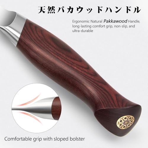 SHAN ZU Coltello da Cucina 18 cm, Coltello Santoku Giapponese in Acciaio ad alto Tenore di Carbonio 10Cr15Mov con Lama Ultra Affilata da 12° e Impugnatura Ergonomica in Pakkawood - immagine 6