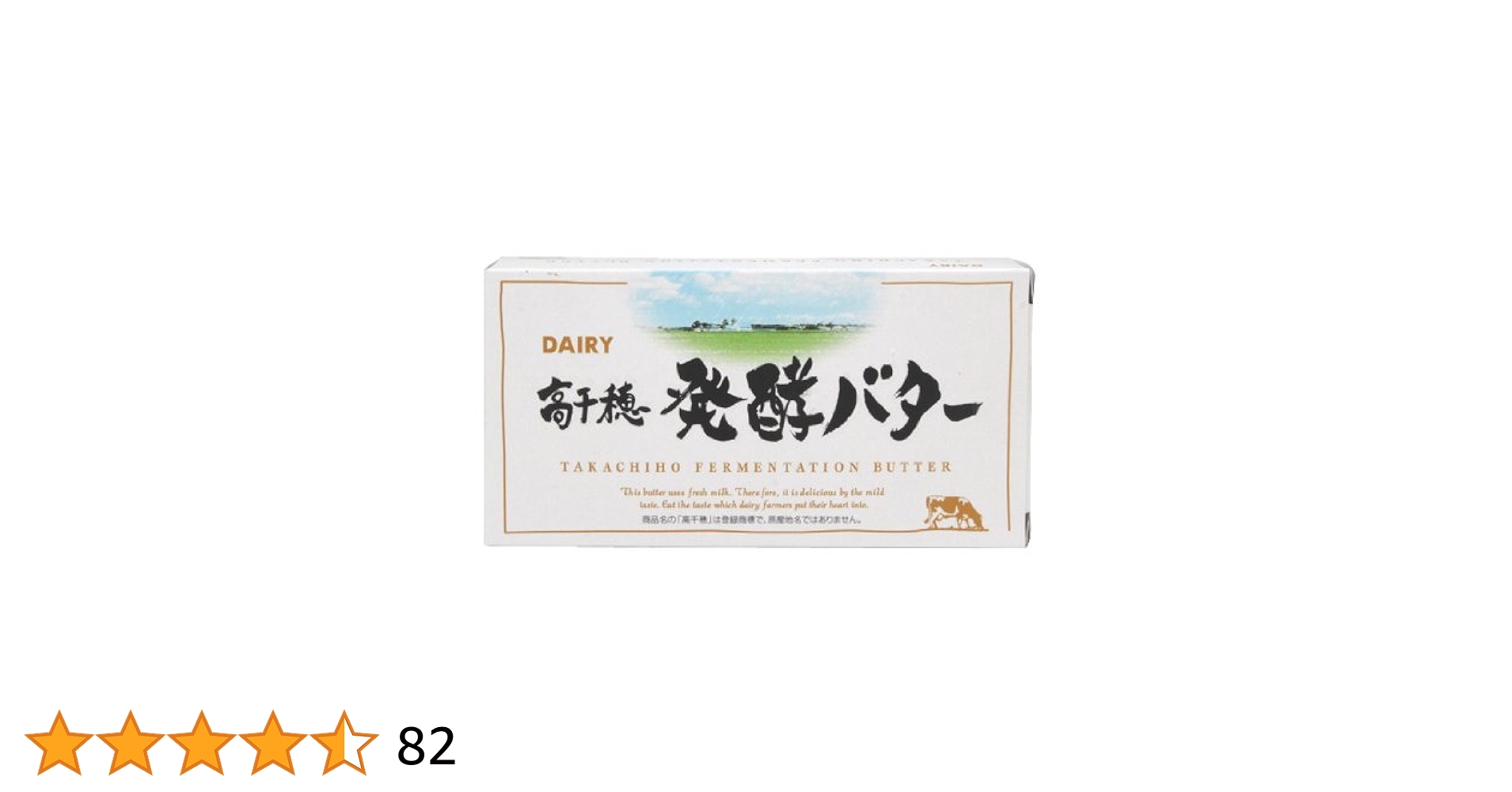 明治 - 高千穂バター無塩 30個 カルピスバター  ダイエット高脂質ダイエット金森式 明治 - 高千穂バター無塩 30個 カルピスバター ダイエット高脂質