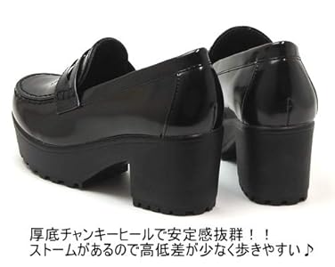 Amazon | [ノーブランド] レディース 7cmヒール 厚底ローファー