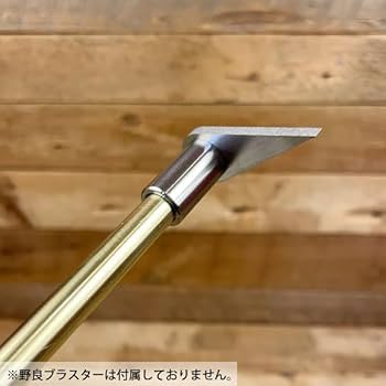 野良道具制作所 野良ブラスターコンパクト &収納ケース付き 楽天市場】野良道具製作所 野良ブラスターコンパクト三本継