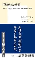 ??????? ?????????????????? (?????) 4087210855 Book Cover