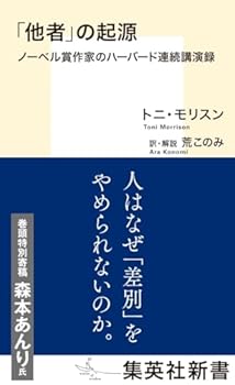 Paperback Shinsho ??????? ?????????????????? (?????) Book