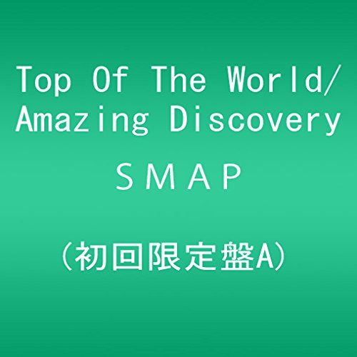 Amazon.co.jp: Top Of The World / Amazing Discovery (初回限定