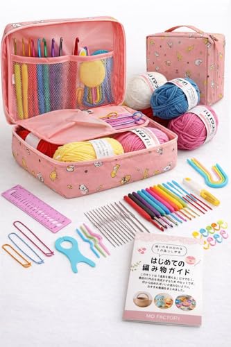 かぎ針編みセット 初心者向け スターターキット 届いてすぐ編めるフルセット 収納バッグ付き 毛糸付き 編み物フルセット かぎ針 手芸 大人の趣味 (キャットピンク)（Amazon）