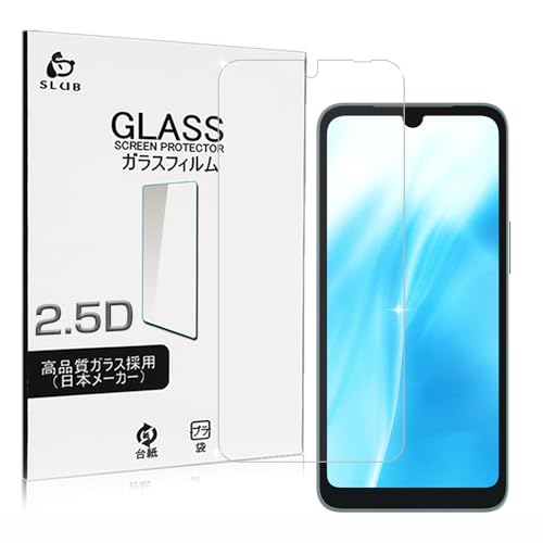 SLuB arrows We2 ガラスフィルム クリア arrows We2 F-52E 強化ガラスフィルム 2.5D全面保護 arrows We2 FCG02 用 液晶保護フィルム 画面保護シート 0.3mm超薄 指紋防止/硬度10H/日本製素材旭硝子製