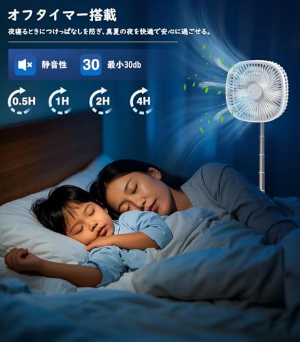 MoKo 扇風機 折りたたみ 2025年最新バージョン の商品画像 4