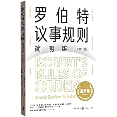 Robert's Rules of Order