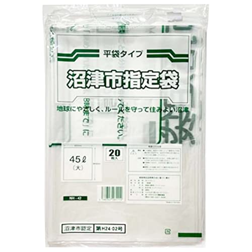 Amazon.co.jp: サニパック 沼津市 指定 ゴミ袋 HDPE 半透明 45L 20枚