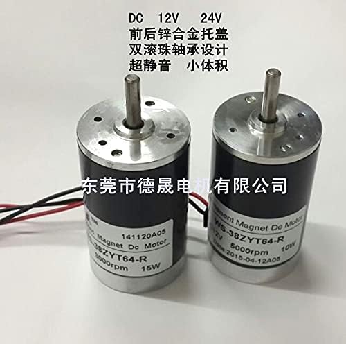 Shaft Diameter 5mm Permanent Magnet DC Motor 12V 24V 38SRZ Miniature High Speed Large Moment Speed Forwarding Motor - (Speed(RPM): 5000)