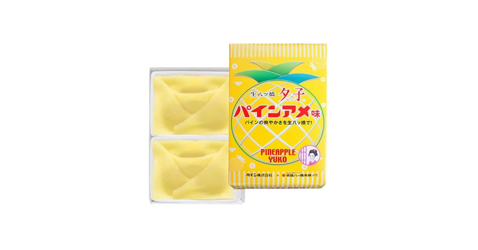 ゆらゆら感抜群！当時物のパイン製菓[パインアメ]の駄菓子瓶◇昭和レトロ◇古道具 imgrc0065142176.jpg