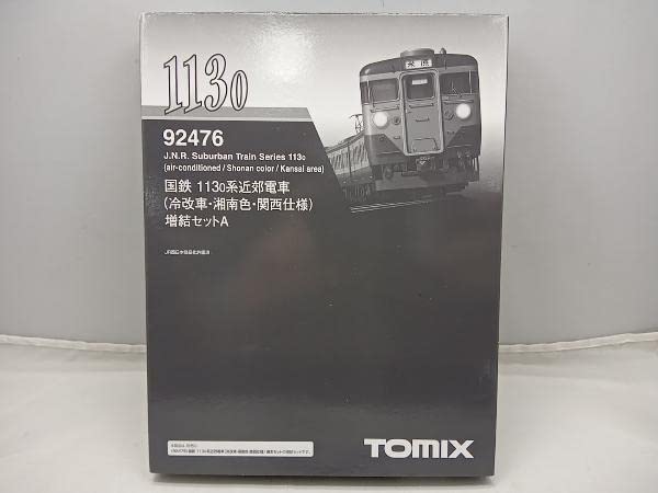 トレインシュミレーションセット！ Amazon | 動作確認済 Nゲージ TOMIX 92476 国鉄113系0番台近郊