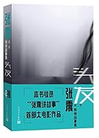 ??:?? 9863204269 Book Cover