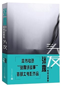 Paperback ??:?? [Chinese] Book