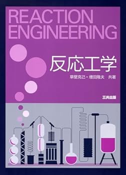 Tankobon Softcover ???? Book