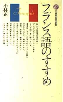 【フランス語原書】一般文明史　16世紀と17世紀　フランス大学出版局 フランス語原書】一般文明史 16世紀と17世紀 フランス大学出版局