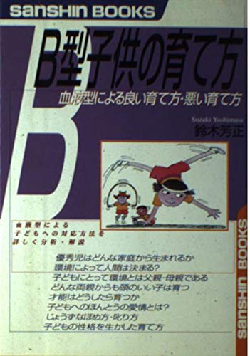 Amazon.co.jp: 鈴木 芳正: 本、バイオグラフィー、最新アップデート