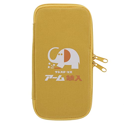 サンスター文具 象のアームくん ペンケース フラットペンポーチ B柄 S1424998