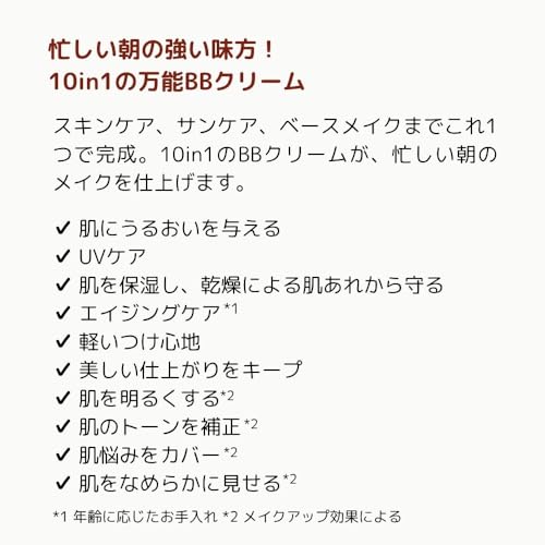 MISSHA - Perfect Cover BB Cream 50 ml | Tono #23 Natural Beige | SPF 42 PA+++ Protección Solar | Hidratación y Cobertura Natural, Natural Beige, 50 ml - imagen 3