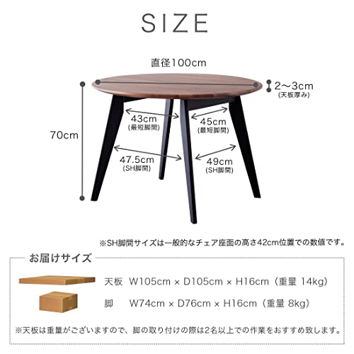 丸 ダイニングセット 100cm 5点 5枚目