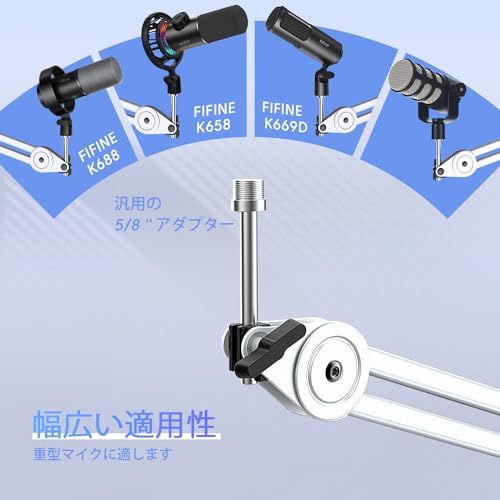 FIFINE マイクブームアーム マイクアーム 耐荷重2kg 卓上マイクスタンド 角度調節可能 クランプ式固定 伸縮 金属製 折り畳み式 ゲーム実況 配信 ライブ カラオケ 収録 在宅ワーク ゲーミング コンデンサーマイク用 白 BM63W
