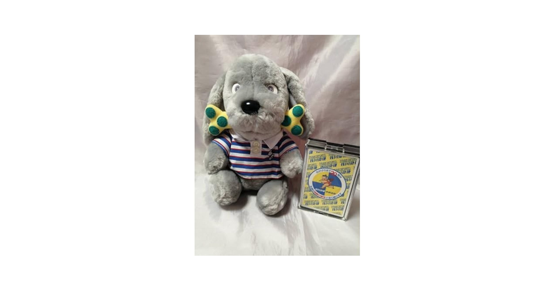 佐川急便　ノベルティグッズ Amazon.co.jp: 佐川急便 犬 ぬいぐるみ ユニフォーム飛脚 佐川