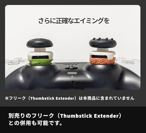 【Pro版】ゴム製 エイム 向上 FPS アシスト リング イージー 6個入り （素材：ゴム/硬さ：イージー/色：オレンジ）SUPPORT RINGS PRO for PS5 PS4 Switch Xbox 他 ゲーム コントローラー スティック - The Good Gaming