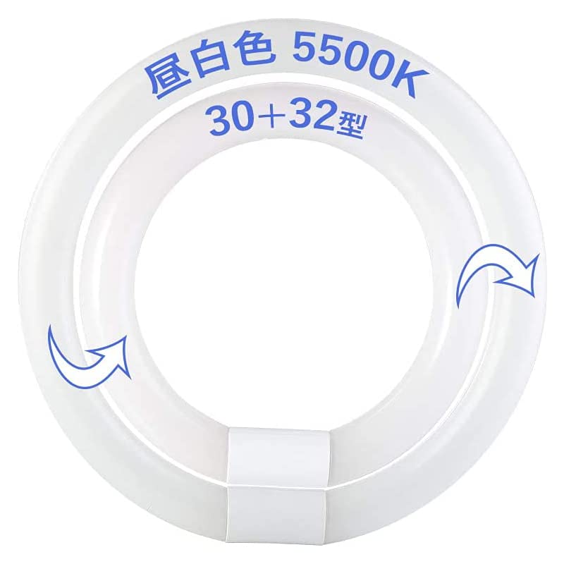 Amazon | LED蛍光灯 丸型蛍光灯 30形 32形 40形 FCL30W代替 FCL40W代替