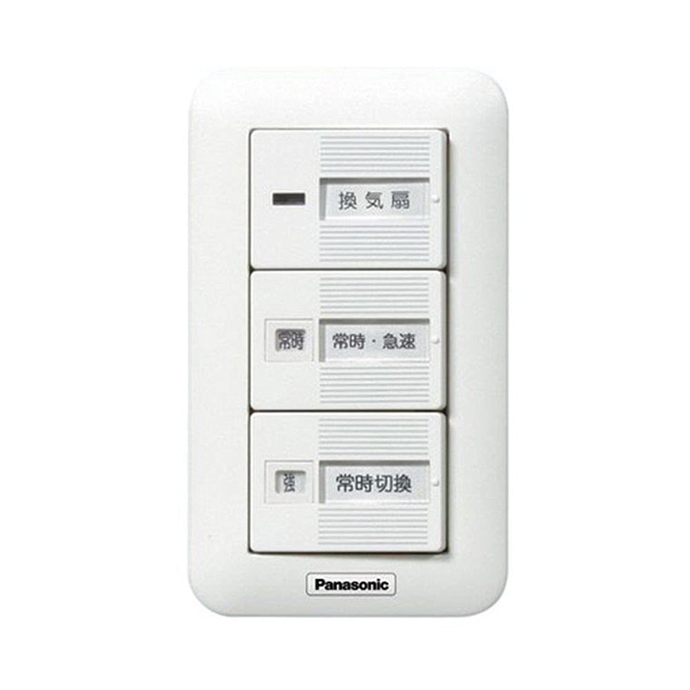 Amazon | パナソニック(Panasonic) 換気扇スイッチ 常時-急速