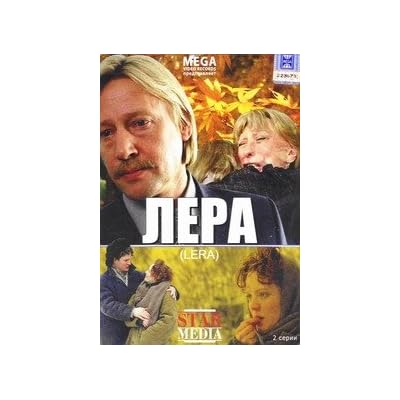 Lera
