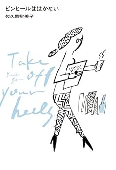 Tankobon Hardcover ?????????? Book