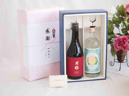 蕨암lʏ(茧)720mlMtgZbg {{XL~Ē25°(啪)720ml