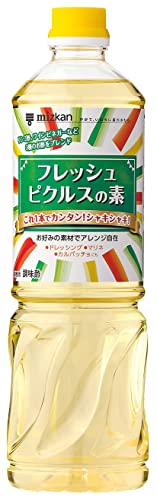 ミツカン 業務用 フレッシュピクルスの素 1L [ お酢 ピクルスの素 ]