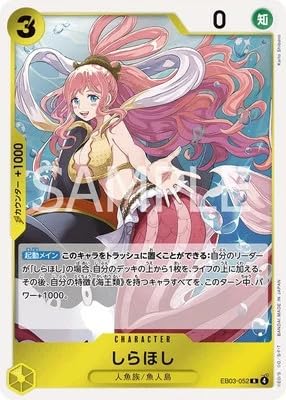 ONE PIECEJ[hQ[ Heroines Edition R ق EB03-052