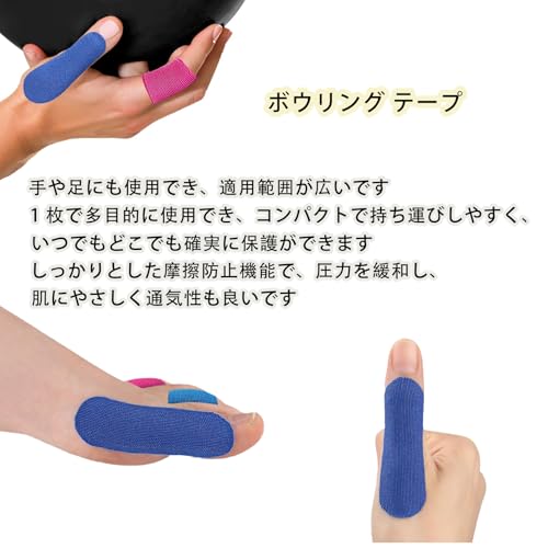 BaraRose ボウリングテープ 2.5x7.5cm 40枚