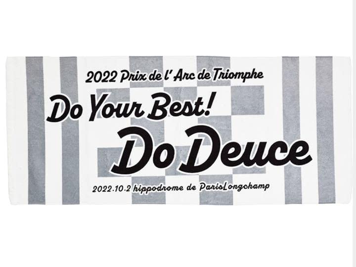 Amazon.co.jp: ［競馬］ドウデュース（2022年凱旋門賞）応援タオル