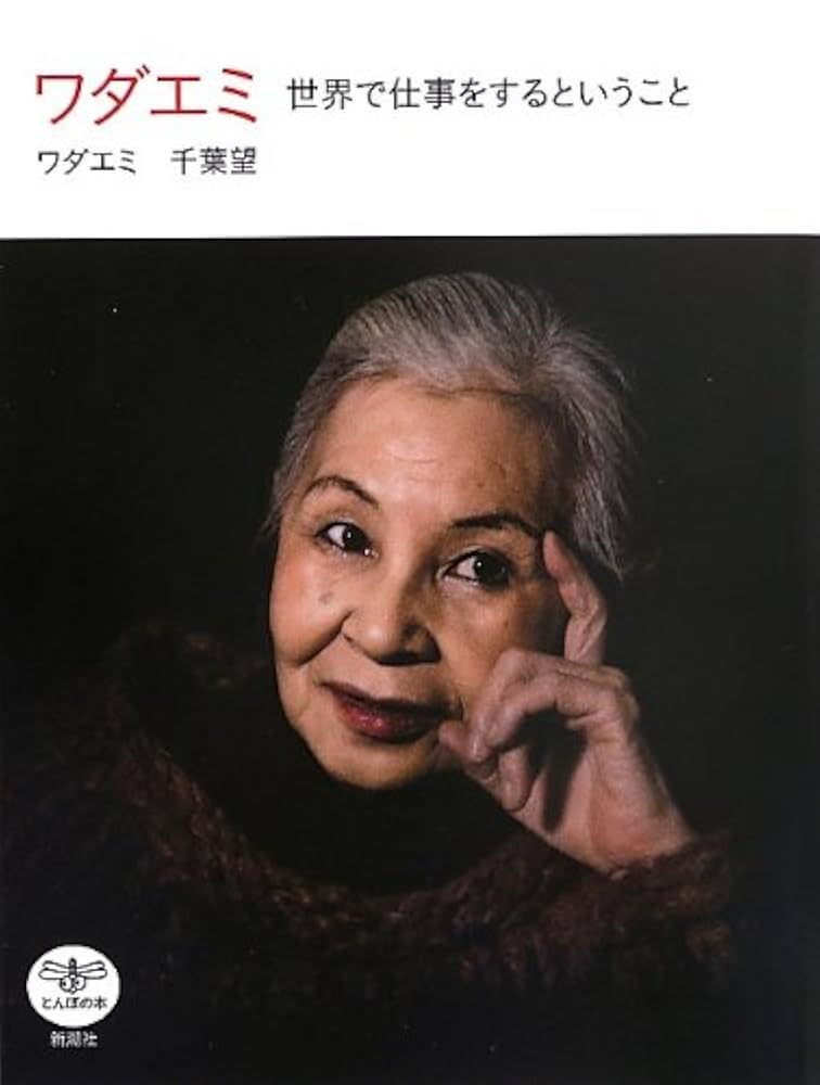 ワダエミさま adidas-originals-zx-8000-