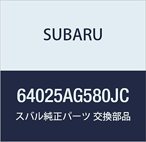 SUBARU (スバル) 純正部品 シート アセンブリ フロント ライト レガシィB4 4Dセダン レガシィ 5ドアワゴン 品番64025AG580JC