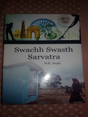 Swachh Swasth Sarvatra