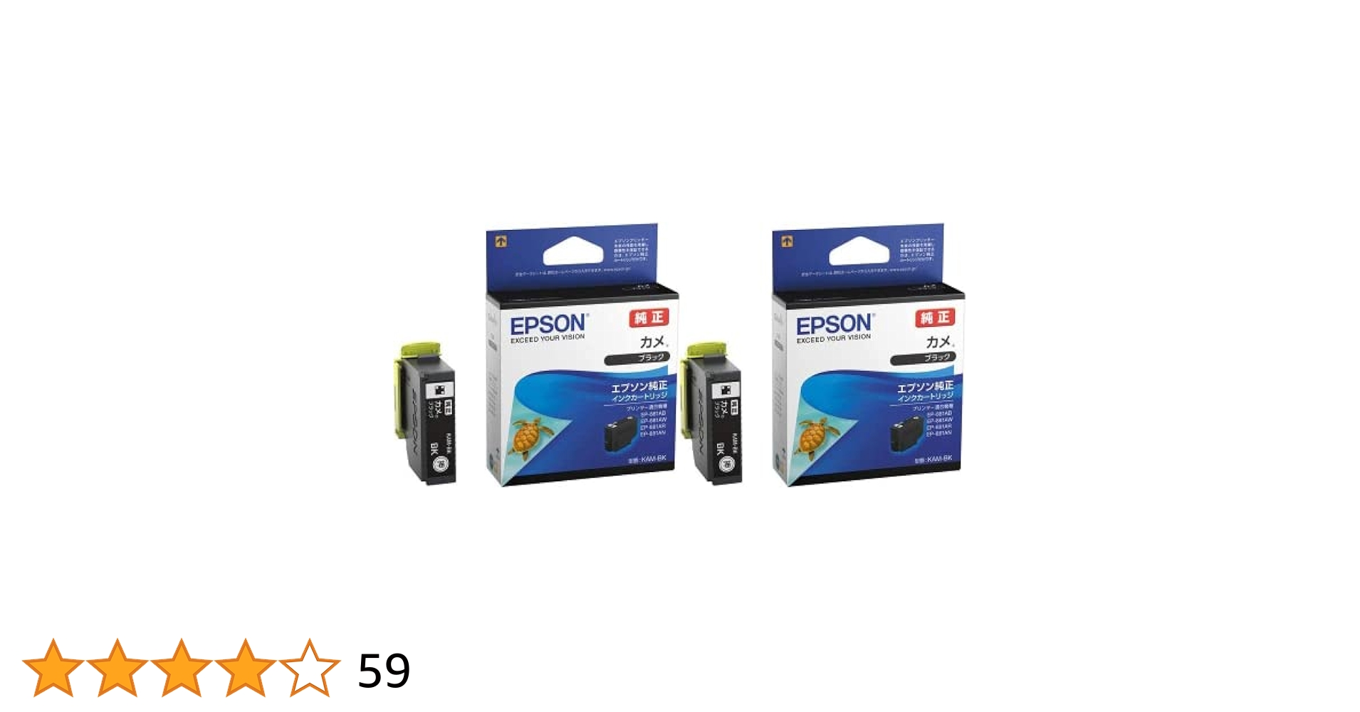 エプソン 純正 インク カメ KAM-6CL 5色＋ブラック3個 Amazon.co.jp: (2個セット) EPSON エプソン 純正インク KAM-BK