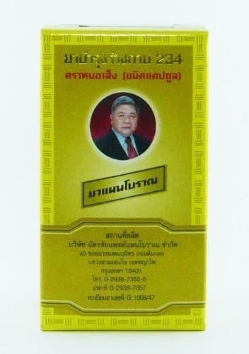1 X Premium Quality Herbal Supplement Capsule No.2 Contain 100 Capsules Best Seller of Thailand [Wazashop Thailand]