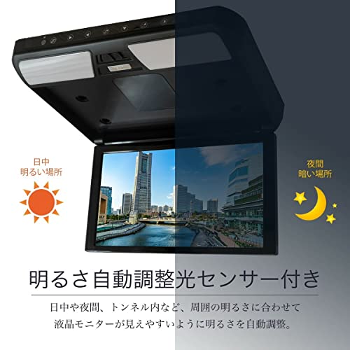 Amazon.co.jp: M's GLOBAL MARKET: フリップダウンモニター