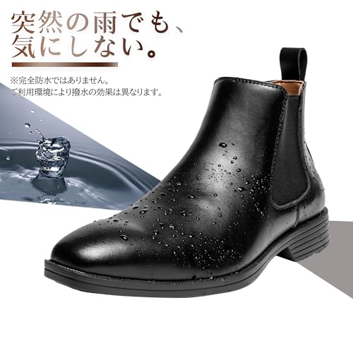 フォクスセンス ブーツ メンズ 走れる ビジネスシューズ チェルシーブーツ 軽量 撥水 革靴 本革 ビジネス サイドゴアブーツ チャッカー ドレスシューズ 歩きやすい 紳士靴 フォーマル の商品画像 4