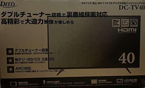 40インチ地上/BS/110度CSデジタル対応ハイビジョンテレビ ダブルチューナー搭載で裏番組録画対応DC-TV40