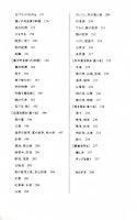 Out-of-door life of notebook Endo Kay (1997) ISBN: 4140803134 [Japanese Import] 4140803134 Book Cover