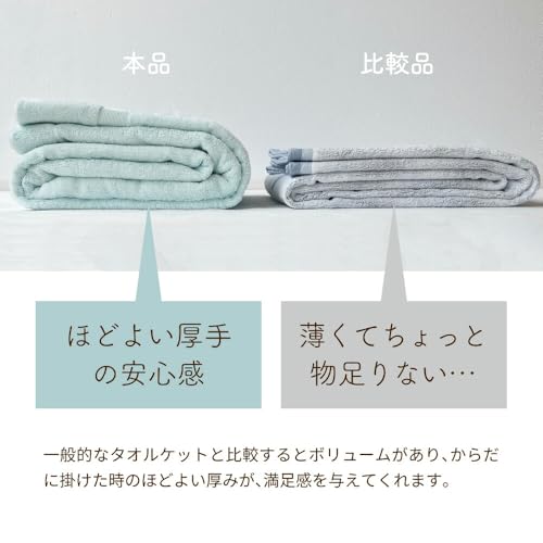 【2枚セット】 ねむりのアトリエ タオルケット シングル 厚手 夏用 夏 洗える 泉州 日本製 綿100% おしゃれ 145×190 綿（シングル,アイスグレー2枚） [3]
