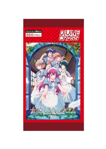 Divine Cross 女神のカフェテラス SECセット Partner泊 Divine Cross 女神のカフェテラス SECセット Partner泊 Divine Cross