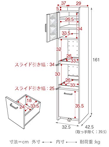 Amazon.co.jp: JKプラン すきま 隙間収納 キッチン ミニ 食器棚