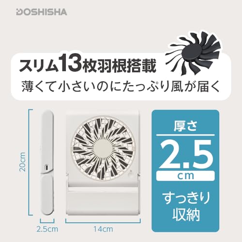 ドウシシャ(DOSHISHA) 卓上扇風機 スリムコンパクトファンMulti FSA-109U の商品画像 5